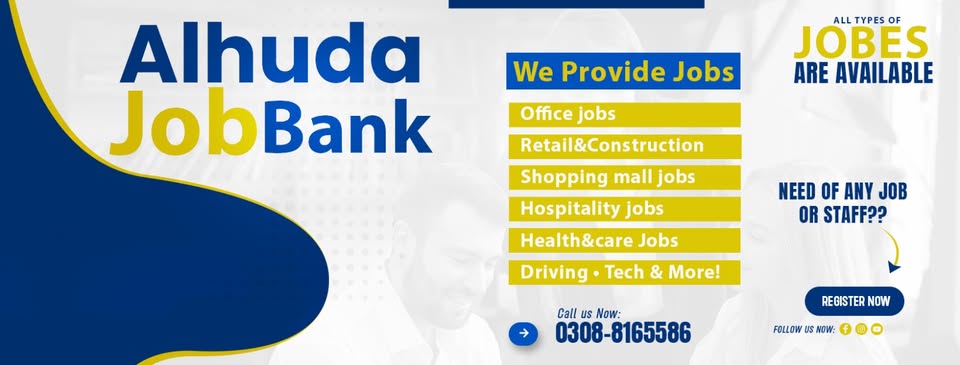 Unlimited Jobs in Multan Punjab by Alhuda Job Bank Multan 2025 1 Jobs in Multan Punjab