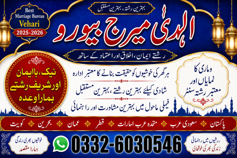 Jameel Noori Nastaleeq Urdu font