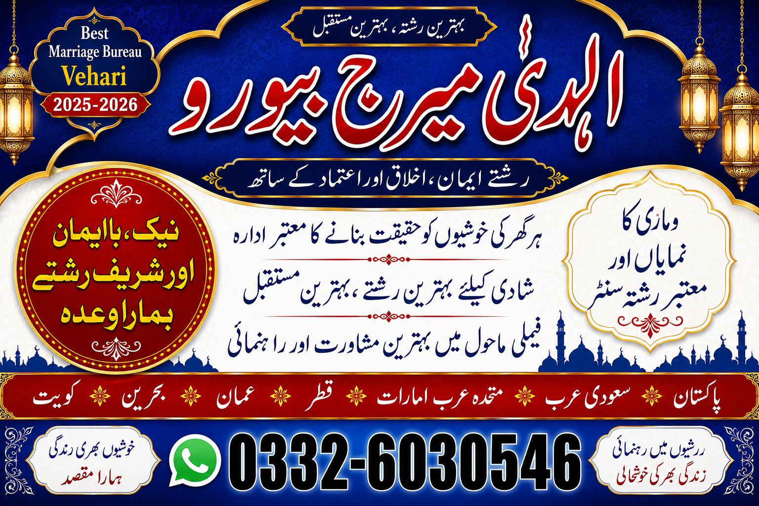 Jameel Noori Nastaleeq Urdu font