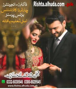 Marriage Bureau Vehari: Personalized Matchmaking Services