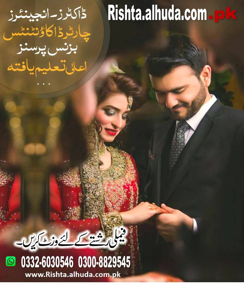 Marriage Bureau Vehari: Personalized Matchmaking Services