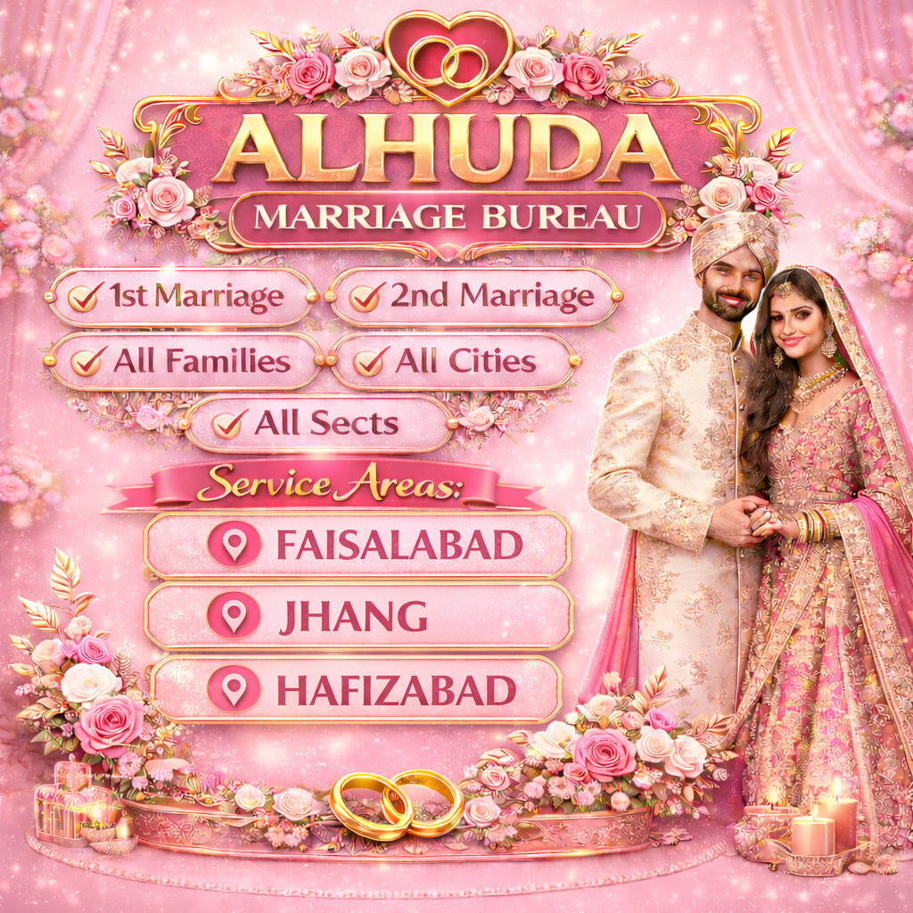 marriage bureau faisalabad
