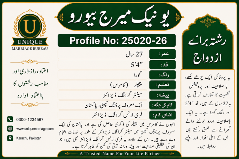Single Male Rishta in Karachi