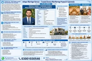 Unique Marriage Bureau – Reliable Divorce Male Marriage Proposal in Gujranwala (Profile #40008)