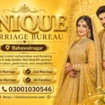 Marriage Bureau Bahawalnagar
