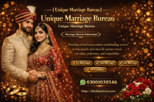 Secure Marriage Bureau Bahawalpur 256-bit Data Protection