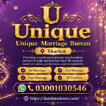Marriage Bureau Shorkot