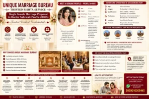 Unique Marriage Bureau – Trusted Rishta Service for Single Female Marriage Proposal in Doctor Sahiwal (Profile #4005)