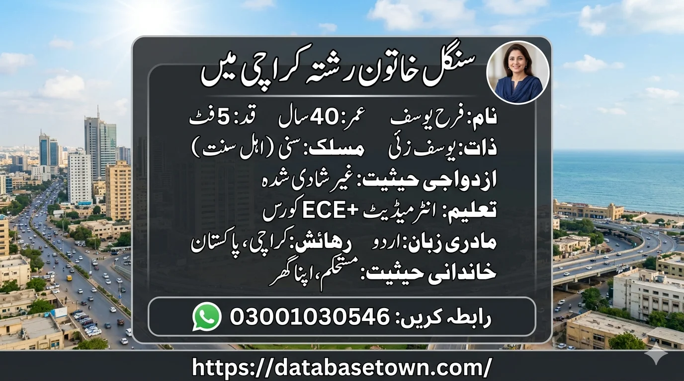 Single Female Rishta in Karachi