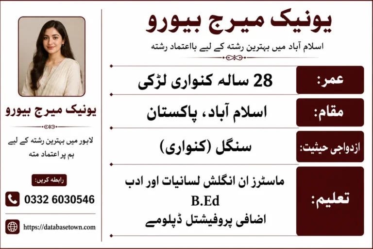 Single Female Rishta in islamabad