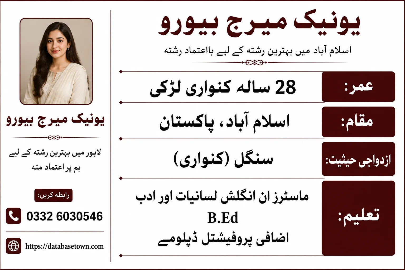 Single Female Rishta in islamabad