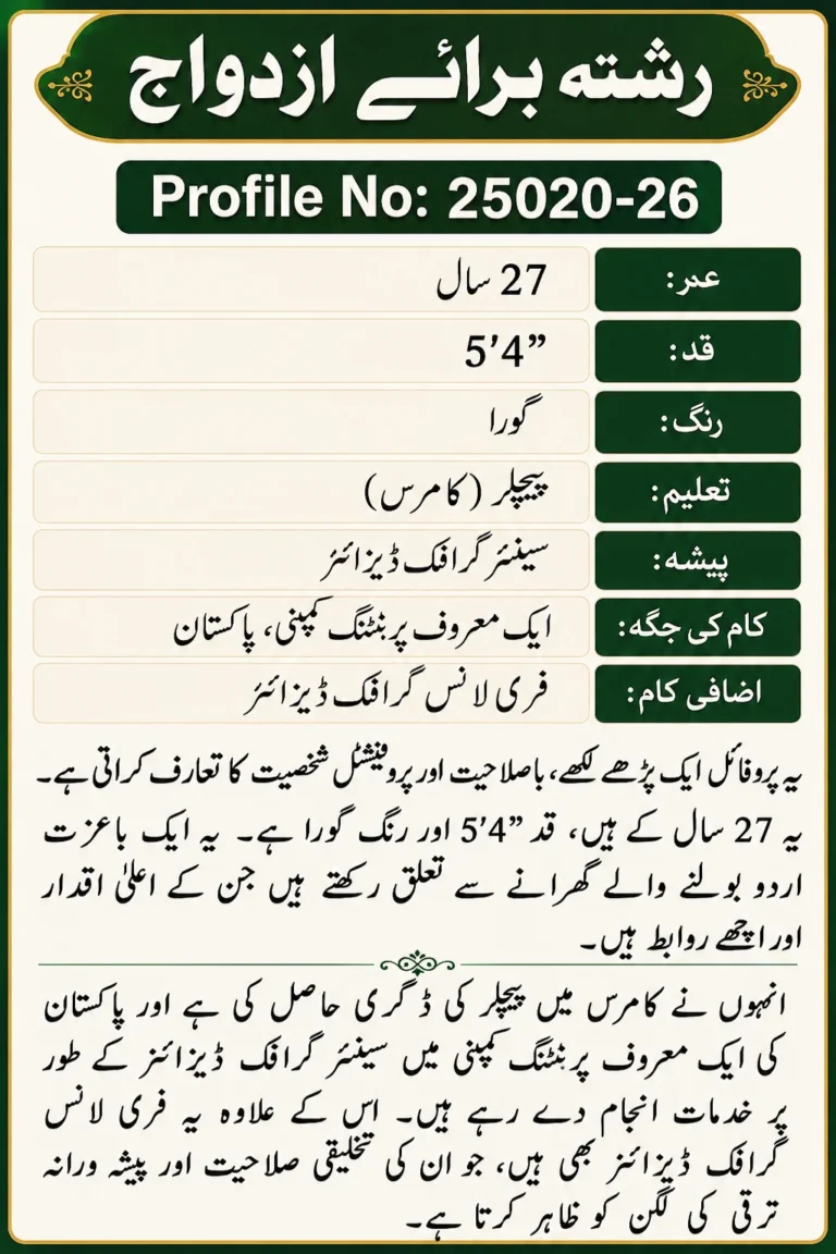 Single Male Rishta in Karachi