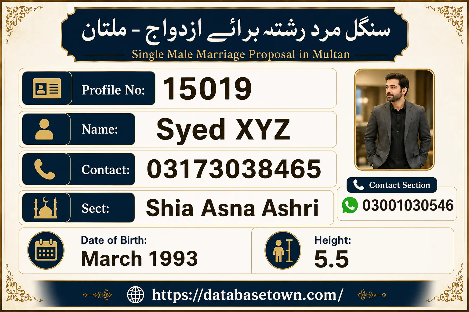 Single Male Rishta in Multan