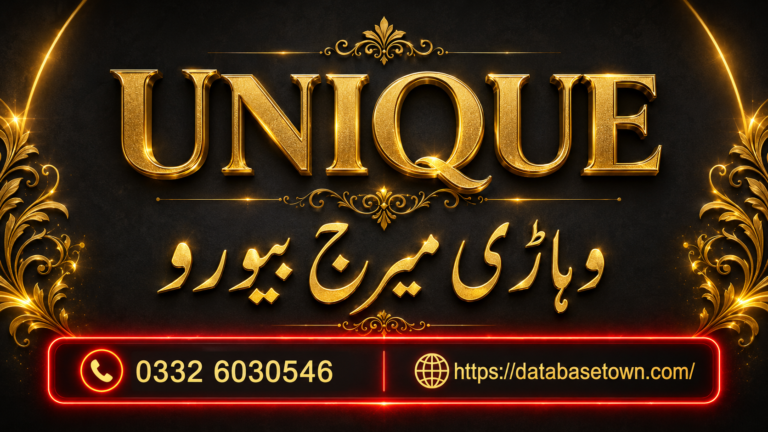 Marriage Bureau Vehari