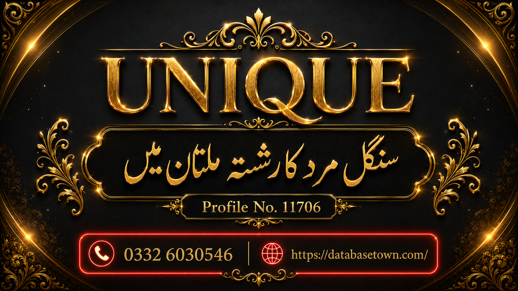 Single Male Marriage Rishta in Multan