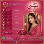 Karachi Single Female Marriage Proposal