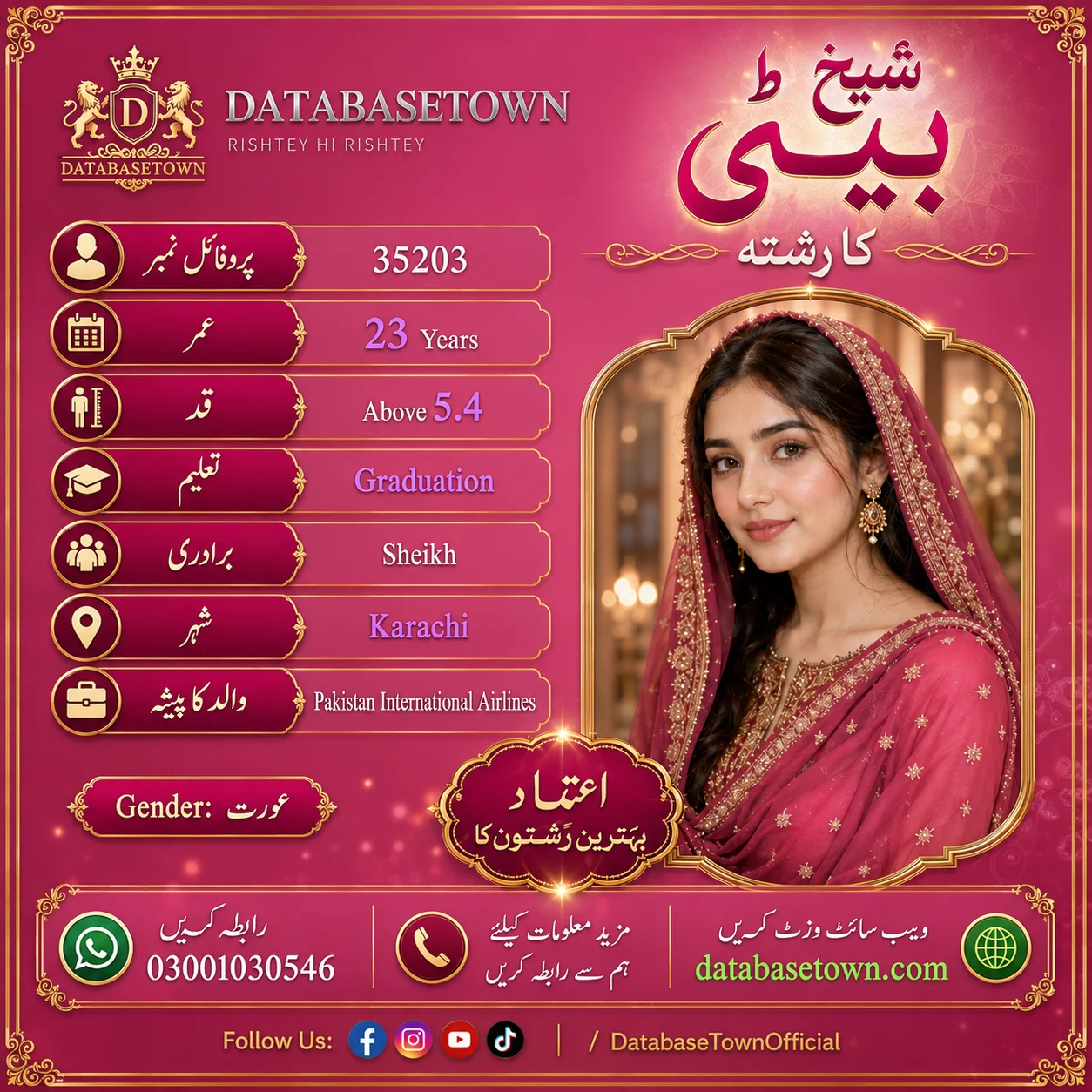 Karachi Single Female Marriage Proposal