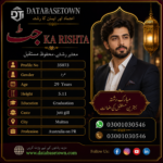 Single Male in Multan
