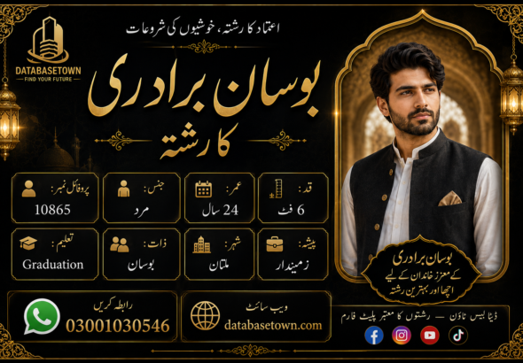 Single Male Rishta in Multan