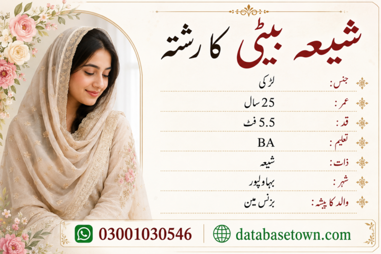 Single Female Rishta in Bahawalpur