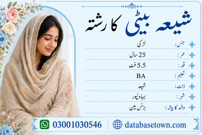 Single Female Rishta in Bahawalpur