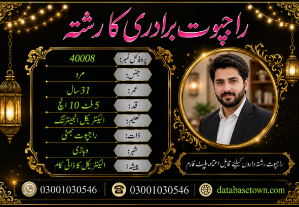 Single Male Rishta in Vehari