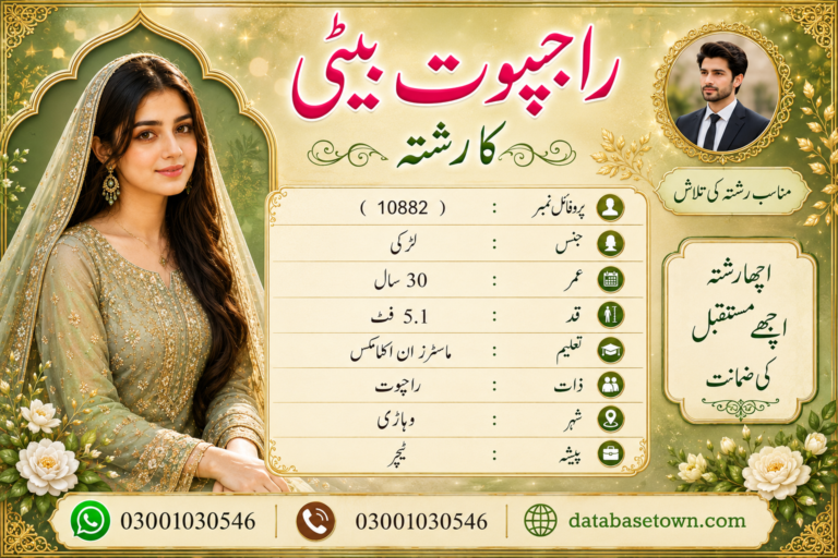 Single Female Rishta