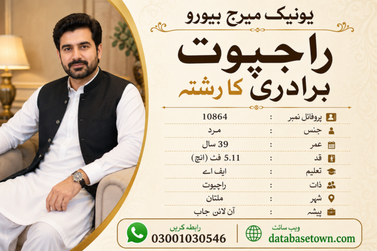 Divorced Male Rishta in Multan