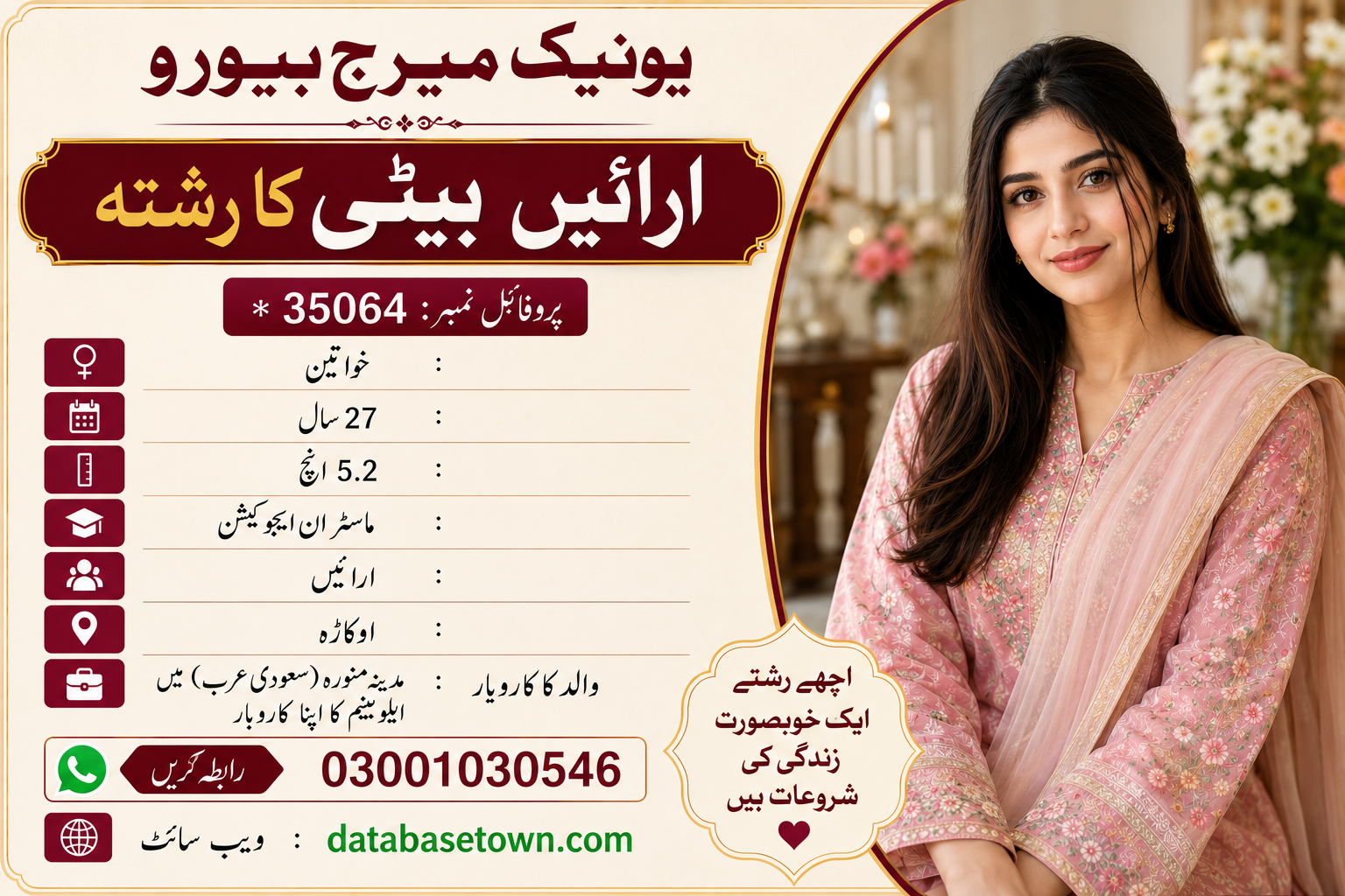 Single Female Marriage Proposal