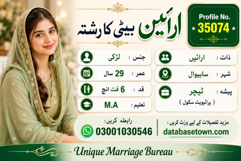 Single Male Marriage Proposal