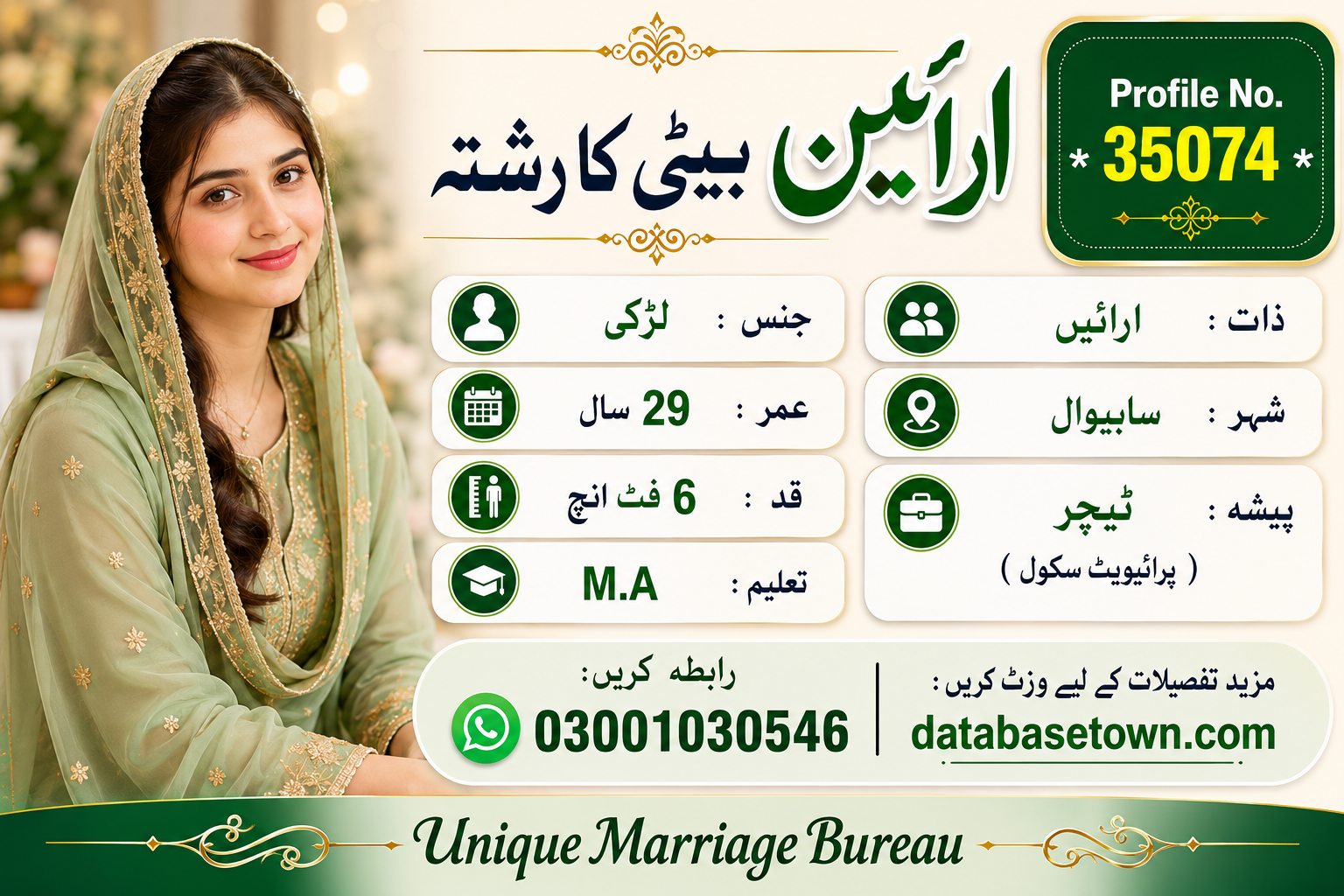 Single Male Marriage Proposal