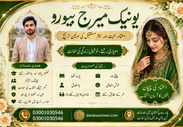 Single Male Rishta in Vehari