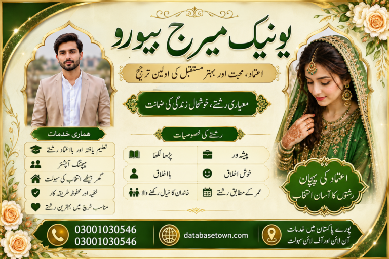 Single Male Rishta in Vehari