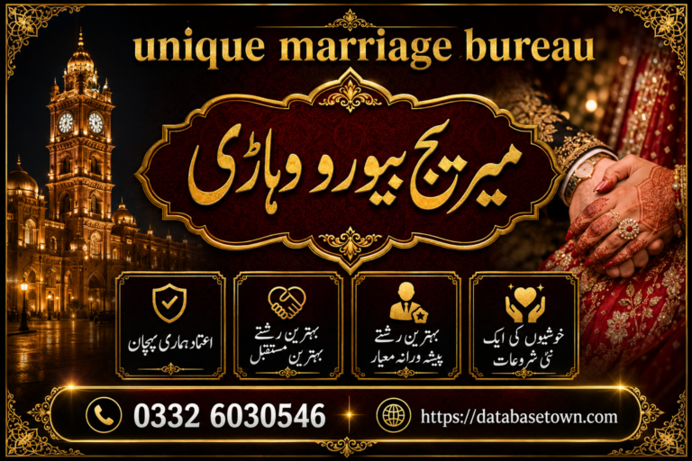 Unique Marriage Bureau Vehari