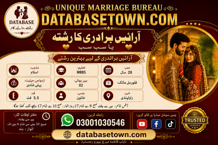 Single Female Rishta in Rawalpindi