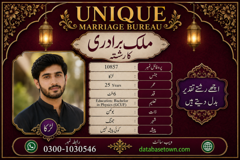 Single Male Rishta in Jhang