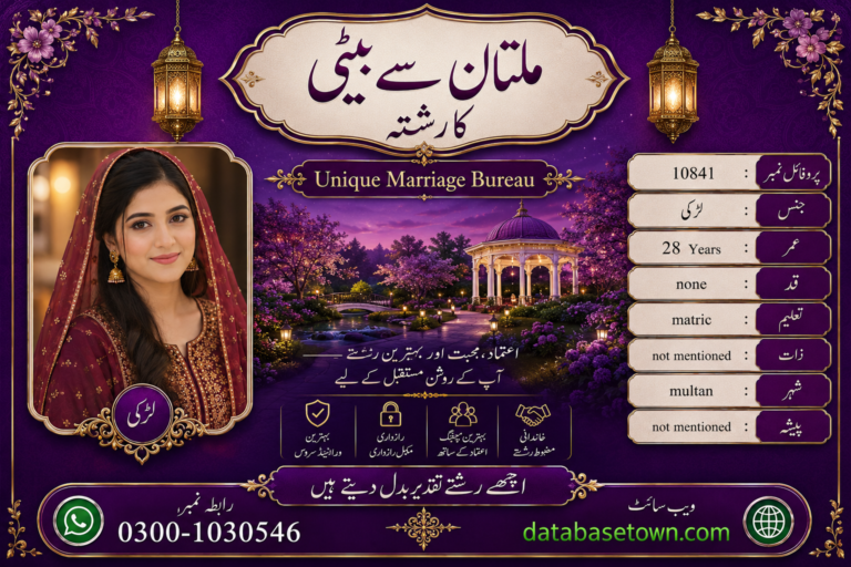 Single Female Profiles Multan