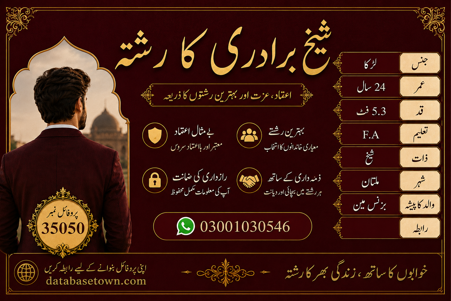 single female rishta Multan