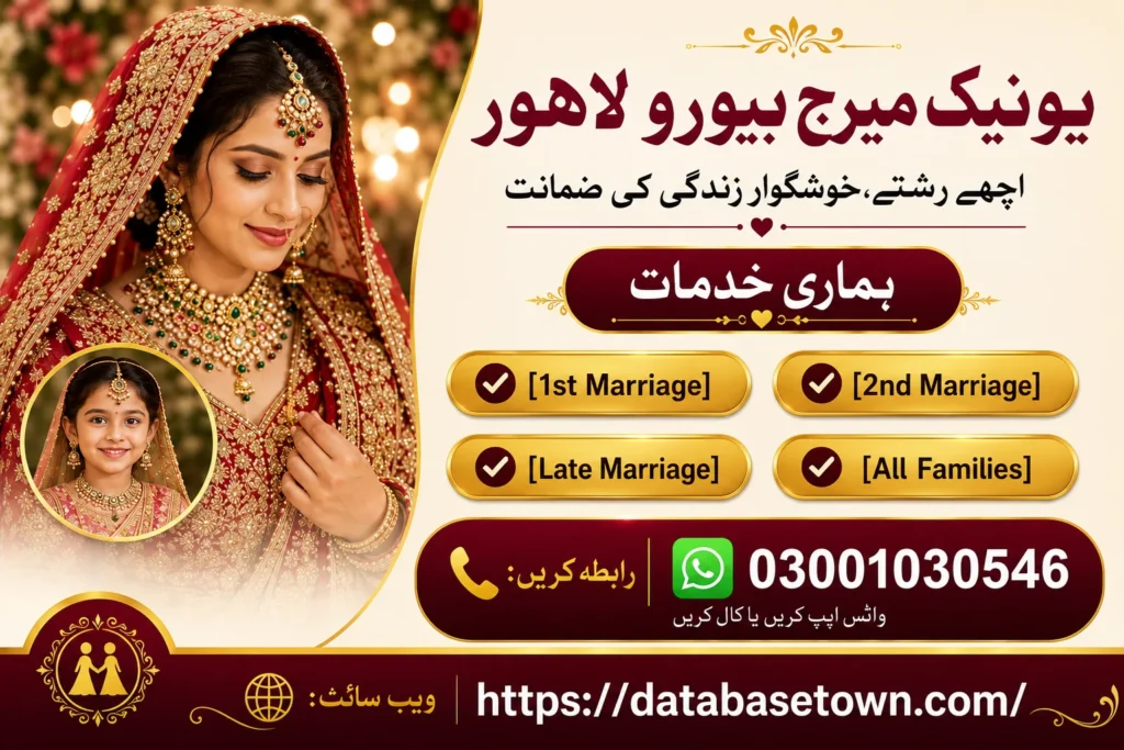 Unique Marriage Bureau Lahore | Modern Rishta Service with 200+ Verified Singles & Families Profiles 1