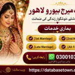 Marriage Bureau Lahore