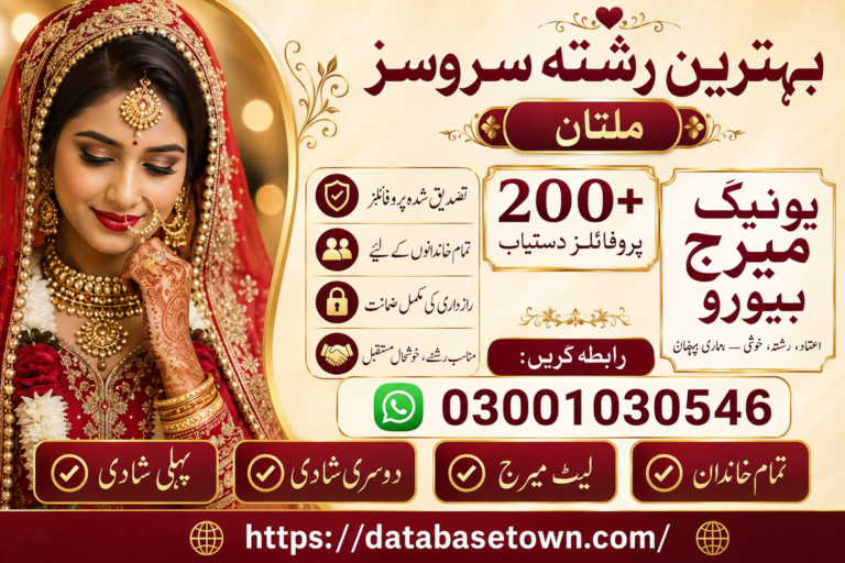 Rishta Services Multan
