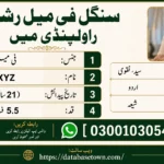 SINGLE FEMALE RISHTA IN RAWALPINDI
