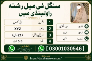 Single Female Rishta in Rawalpindi – Profile No. 35109 Presented by Unique Marriage Bureau