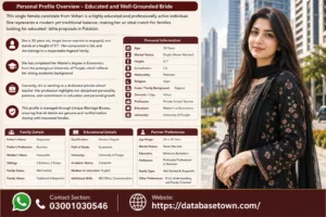 Single Female Rishta in Marriage Bureau Vehari – Profile 10882 | Unique Marriage Bureau