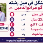Single Female Rishta in Gujranwala