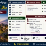 Single Female Rishta in Khanewal