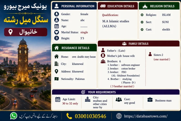 Single Female Rishta in Khanewal
