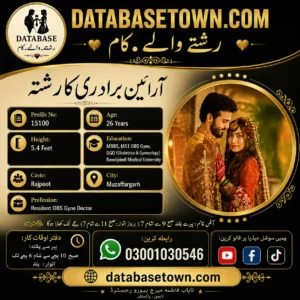Single Female Rishta in Muzaffargarh City – Profile No. 15100 | Trusted Matchmaking by Unique Marriage Bureau