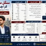 Single Male Rishta in Karachi