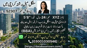 Single Male Rishta in Karachi – Profile No. 52307 Trusted Matchmaking by Unique Marriage Bureau 6 Single Male Rishta in Karachi – Profile No. 52307 Trusted Matchmaking by Unique Marriage Bureau